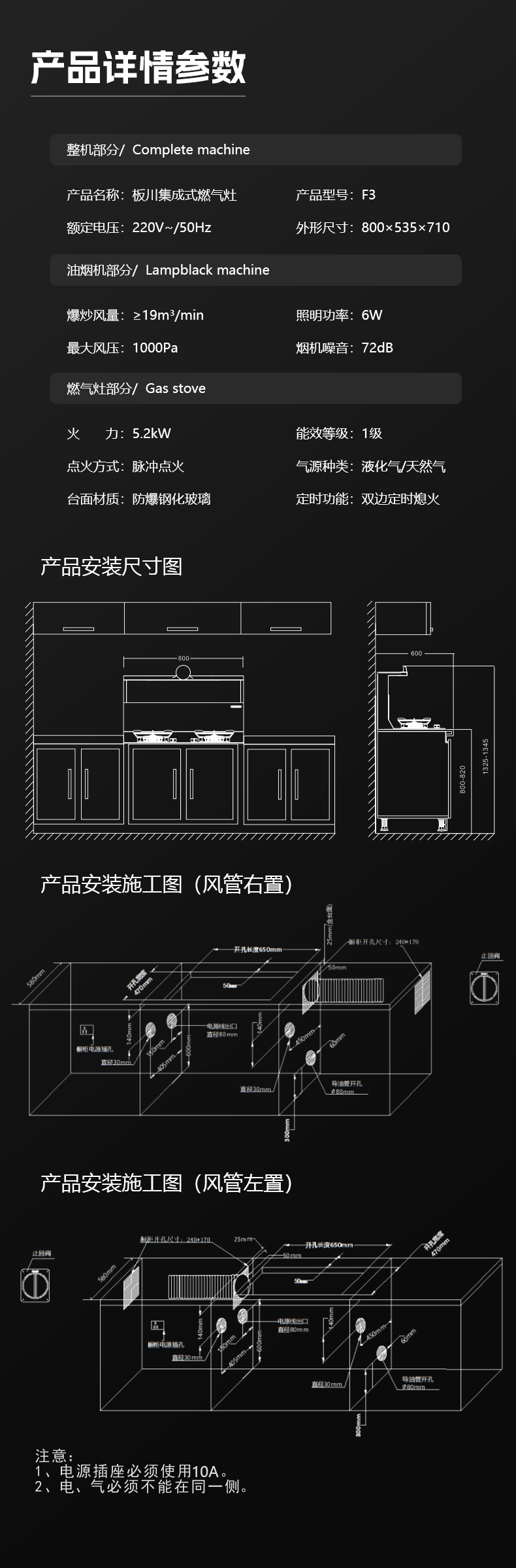 高定臺吸機F3